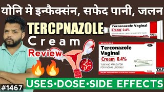 प्रेग्नेन्सी और यीस्ट इंफेक्सन जलनसफेद पानी का इलाज  Terconazole Veginal Cream UsesHow To Use [upl. by Gage]