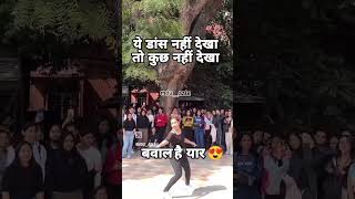 Bareilly song newsong music viralvideo funny comedy newmusic bareilly dance dancevideo [upl. by Ovida]