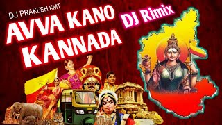 AVVA KANO KANNADA PALLKKI KANNADA EDM DJ SONG  Kannada DJ song [upl. by Erdnaek]