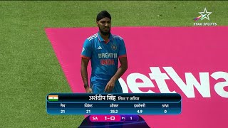 Arshdeep Singhs Record Breaking Fifer from 1st ODI  SA vs IND [upl. by Rolyat]