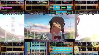 【バンブラPで】「前前前世」耳コピしてみた【RADWIMPS】 [upl. by Mesics]