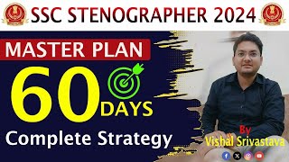 60 DAY Study Plan For SSC STENO 2024 ।। ssc steno strategy [upl. by Ozkum783]