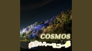 COSMOS カバー [upl. by Hsakaa]