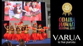 VARUA te hui purotu ODAIBA HAWAII Festival 2017 [upl. by Llydnek]