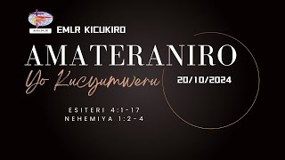 AMATERANIRO YO KUCYUMWERU 20102024 [upl. by Attennod]