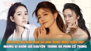 Dàn sao nữ Hoa ngữ sở hữu dung mạo xinh đẹp nhưng bị khán giả khuyên tránh xa phim cổ trang [upl. by Ludeman575]