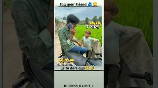 Kidney chor prank india popular trendingshorts vairalvideo [upl. by Mariel]