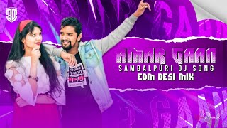 AMAR GAAN  SAMBALPURI SONG DJ  EDM DESI MIX  DJ RP BBSR  BHUBANESWAR DJS  ODIA DJ SONG 2023 [upl. by Rockel64]