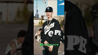 Watson  ヤングリッチ  03 Performance  From Tokushima shorts rap watson [upl. by Thorma]