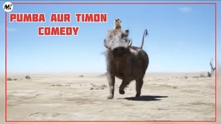 Pumba Aur Timon Comedy Scene [upl. by Salamone]