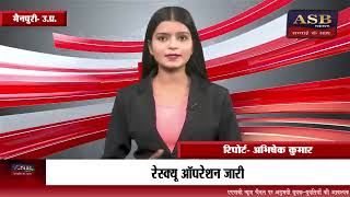 Mainpuri News कलेक्ट्रेट पर पहुंच कर जिलाधिकारी को दिया शिकायत पत्र [upl. by Greyson]