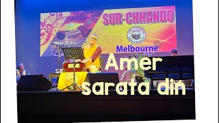 Amer Sarata Din Megla Akash Bristi tomake dilam  Srikanta Live in Melbourne [upl. by Hyps30]