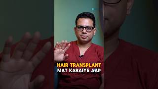 Is it necessary to take medications after hair transplant  Explained by Dr Jangid  shorts [upl. by Sihtam]