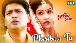 PHERIBALA TU  Romantic Song  Babul Supriyo  SARTHAK MUSIC  Sidharth TV [upl. by Toiboid]