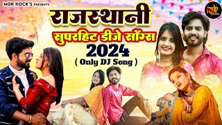 Nonstop Rajasthani Song 2024  Bablu Ankiya Sonu  Nonstop Dj Remix Songs  Marwadi Hits Songs 2024 [upl. by Anilac]