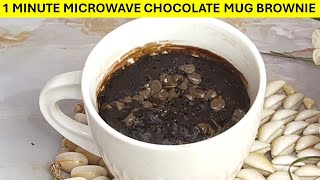 How to Make Brownie in a Mug  Mug Brownie Using Microwave  mug cake  Brownie  chocolate Brownie [upl. by Hagar]