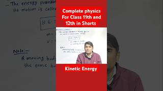 Kinetic Energy ll Work Energy and Power ll Complete Physics For Class 11th and 12th in Shorts [upl. by Lyndsey]