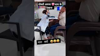 Mini Heart attack 🤣🤣 shortsfeed funny ytshorts entertainment viralvideo ravikumarking [upl. by Barber]