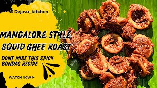 Mangalore style SQUID Ghee Roast  Bondas Ghee roast  Spicy squid recipe [upl. by Yvette]