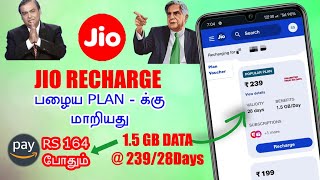 jio recharge plan revised to old tariff  jio sim recharge idea tamil  jio recharge plan decrease [upl. by Navetse]