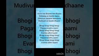 Usure nee dhaane  song lyrics  shortvideos lyrics song viral [upl. by Jarid334]