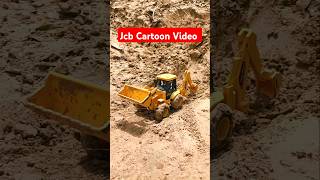 Jcb Cartoon Video  Jcb Toys  gadi wala cartoon surajstarkids jcbvideo kidsvideo [upl. by Latrice]