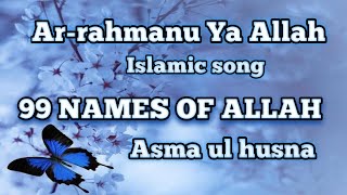 Arrahmanu Ya AllahIslamic song 99 Names Of Allahallah islamicvideo islamicsong asmaulhusna [upl. by Mohr163]