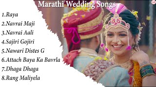 💕Marathi Wedding Songs 💕 Cool Marathi Wedding Songs💝  Latest Lagngeet  Marathi Jukebox [upl. by Hoon851]