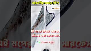 ফ্লোর মুছতে গিয়ে আর হবে না কোমর ব্যথা  cleaning homecleaning viralvideo viralshorts [upl. by Oiluig]