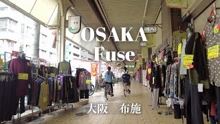 【4K】Osaka Fuse Walking  大阪 布施 ウォーキング [upl. by Nivonod812]