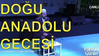 Doğu Anadolu Gecesi 15 Yöresel Günler Şöleni [upl. by Nayb]