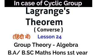 converse of Lagranges theorem in group theory  If a Group is Cyclic  In Hindi  Group theory 24 [upl. by Svend776]