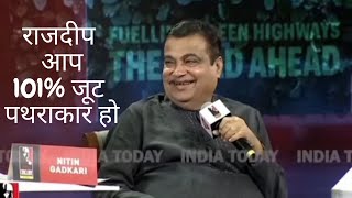 nitin gadkari I indian politics [upl. by Kokoruda531]