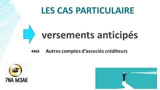 comptabilité des société s4 partie 10  versements anticipés [upl. by Lebanna141]