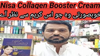 Nisa Collagen Booster Skin Whitening Cream New Day Nihgte whitening Cream honest Raview urdu [upl. by Eniamirt982]