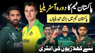 Major changes in Pakistan cricket team for Australia tour [upl. by Duane]