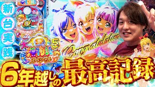 【新台P大海物語5SP】久々に海打ったら思い出に残る回になりました【じゃんじゃんの型破り新台録】パチンコじゃんじゃん [upl. by Aneral]