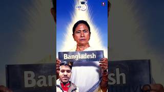 Bangladesh Cannot Demand Odisha Bihar and West Bengal  Mamata Banerjees ViralStatement [upl. by Imefulo2]