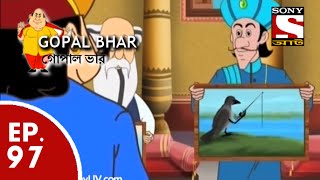 Gopal Bhar Bangla  গোপাল ভার Bengali  Ep 97  Jiboner Chobi quot [upl. by Yrtnahc856]