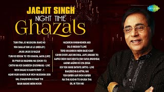 Jagjit Singh Night Time Ghazals  Kal Chaudhvin Ki Raat Thi  Ghazal Night  Best Ghazal  Sad Gazal [upl. by Azmuh]