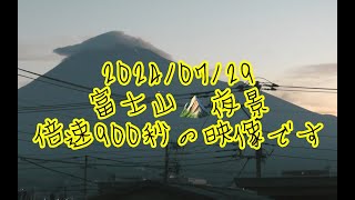 20240729 富士山夜景 倍速９００秒の映像です [upl. by Jem]