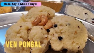 Chef Venkatesh Bhat Inspired Ven Pongal  Ghee Pongal  Saravana Bhavan Pongal [upl. by Lorianne]