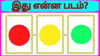 Connection game in tamil movie  Guess the movie name Part 1  Find the movie name  pgtamil [upl. by Gaughan]