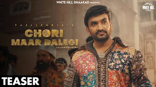 Chori Maar Dalegi  Official Teaser  Fazilpuria  Haryanvi Song 2024  REL 8th July [upl. by Lucio801]