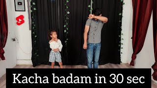 Kacha Badam Remix  Learn Steps In 30 Sec  For Kids  Dance Tutorial  shorts ytshorts [upl. by Hickey632]