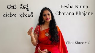 Eesha Ninna Charana Bhajane  Raaga Vasanti  Sri Kanakadasaru  Vid Vibha Shree M S [upl. by Buckler]