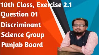 10th Class Exercise 21 Question 01 Discriminant Chapter 02 Science Group Punjab Board [upl. by Carrel711]