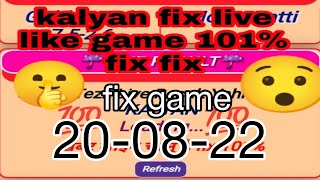 DPBOSS MATKA kalyan 200822 today fix game kalyan dpboss trick [upl. by Lilly]