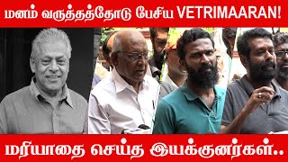 💔😭S P Muthuraman Vetrimaaran Vasanth Directors Last Respect to Delhi Ganesh 😭  Emotional Speech [upl. by Ashmead]