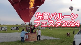 【vlog】佐賀バルーンフェスタ2024 [upl. by Balthasar]